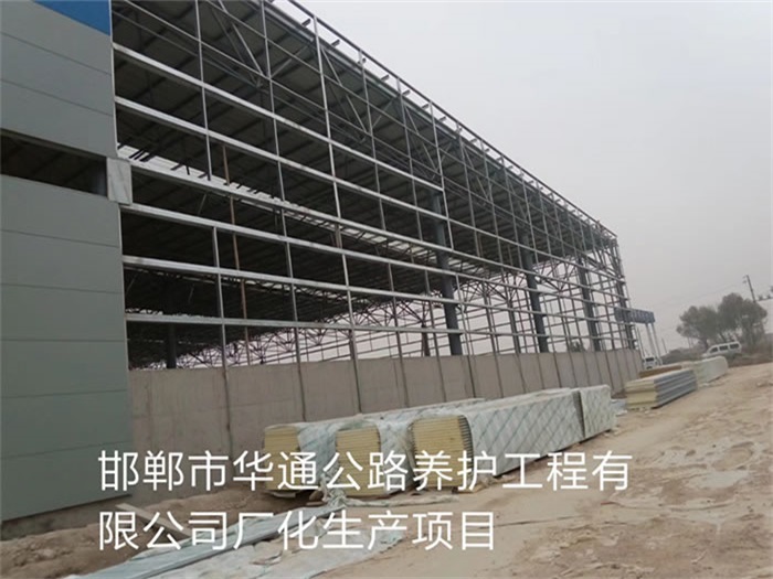 武漢華通公路養護工程有限公司長化生產項目