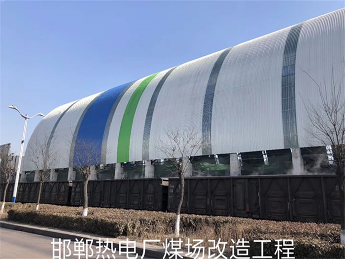 天津熱電廠煤場改造工程
